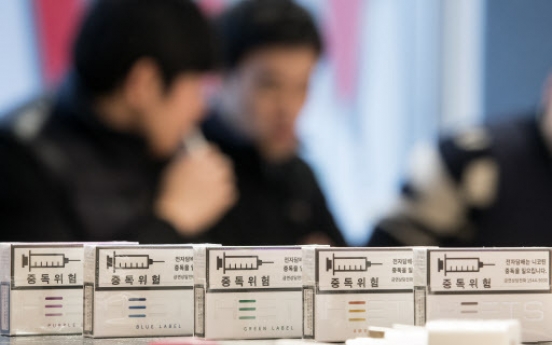 S. Korea's cigarette imports soar on iQOS popularity