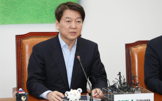 People's Party members support Ahn's push for merger with Bareun Party