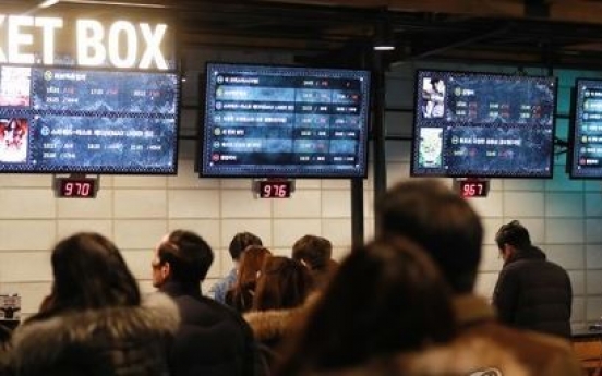 Cinema attendance hits record high in 2017: data