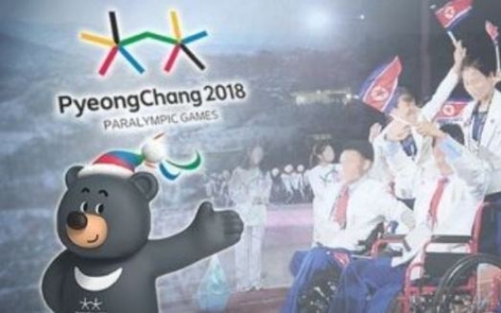 [PyeongChang 2018] S. Korea's presidential office hails North's proposal on PyeongChang delegation