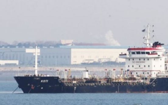 Seized ships allegedly supplying oil to NK are Chinese owned: VOA