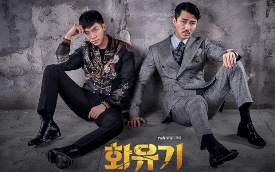 ‘A Korean Odyssey’ may face further delay