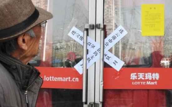 Lotte faces bumpy road to sell off its discount store chain in China