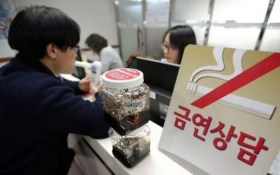 Number of people attending stop smoking program rises amid high cigarette prices: sources