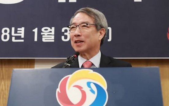 Ex-PM Chung Un-chan formerly unveiled as baseball's new commissioner