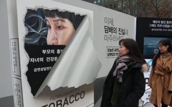 Koreans support graphic warnings covering 80% of cigarette packs: poll