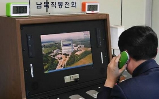 Koreas end contact via resumed hotline without agreement on talks