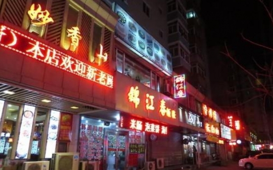 N. Korean restaurants in China face closure soon