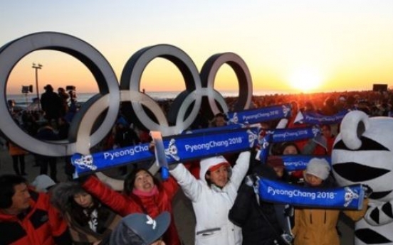 [PyeongChang 2018] Ministry to grant extended stay for foreigners going to PyeongChang Games