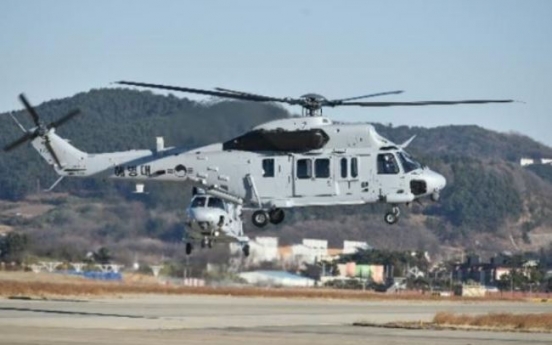 Korea's Marine Corps gets first multirole choppers