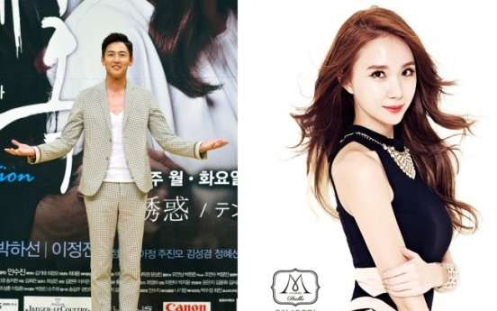 Lee Jung-jin confirms relationship with Euaerin