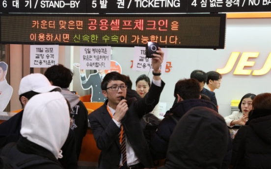 Jeju airport begins transporting passengers stranded due to heavy snow