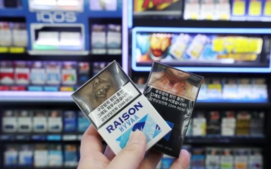 S. Korea's cigarette exports hit record high in 2017