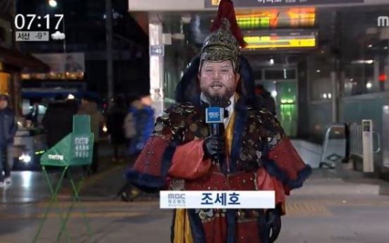 [Trending] #JoSeho, weather forecaster