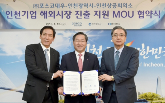 Posco Daewoo to expand SMEs project with Incheon