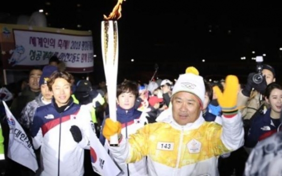 [PyeongChang 2018] Korean Olympic body to propose regular inter-Korean sports exchanges