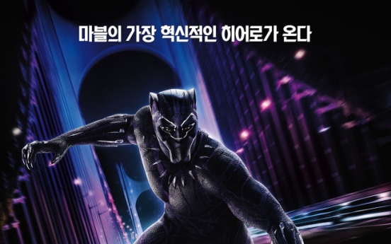 ‘Black Panther’ cast, director to visit Korea