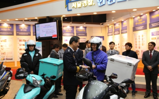 [Photo News] Korean delivery startups promote motorcycle safety