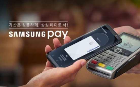 One-third of Korea’s smartphone users to make mobile payments in 2018