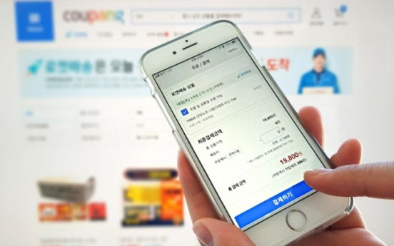 Coupang launches OneTouch Payment