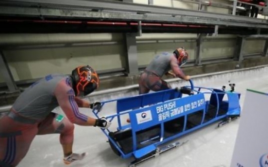 [PyeongChang 2018] Talks under way to form joint Korean bobsled team for track test