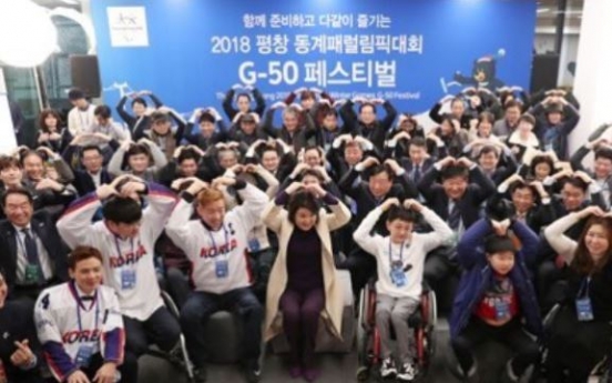 [PyeongChang 2018] Ticket sales for PyeongChang Paralympics surpass 70%