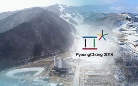 S. Korean presidential office welcomes IOC decision on NK Olympic participation