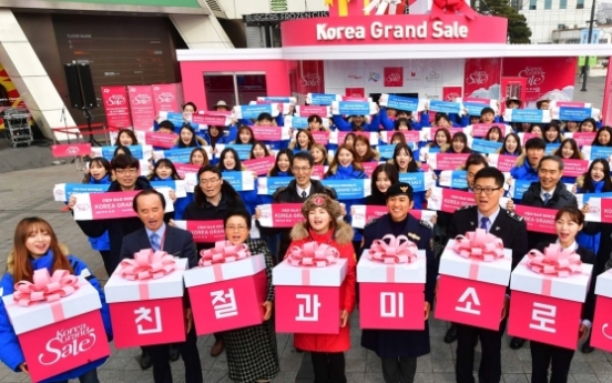 Seoul celebrates opening of Korea Grand Sale 2018