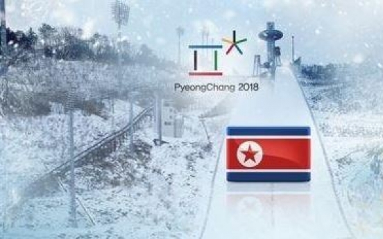 Rival parties collide over NK's participation in PyeongChang Olympics