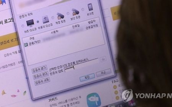 Seoul eyes ban on digital signature certificates