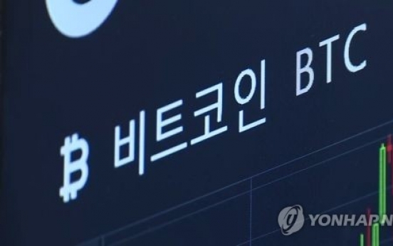 가상화폐 거래실명제 30일 시행…