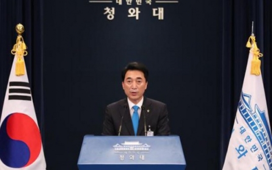 Cheong Wa Dae urges public to restrain from provoking NK