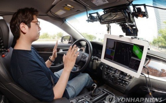 Korea to invest 11.9 billion won in unmanned vehicle sector in 2018