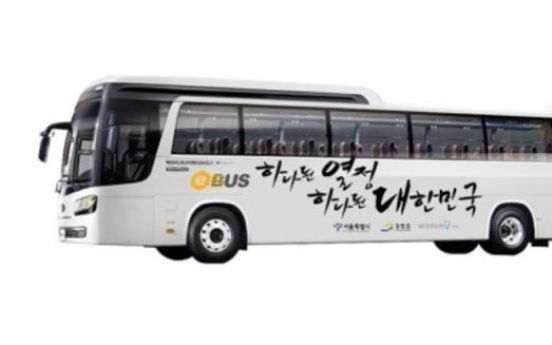 [PyeongChang 2018] Seoul city to operate free shuttle buses during Olympics