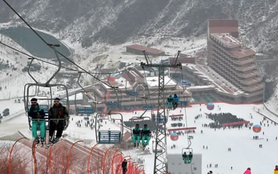 Seoul waiting for inspection results of ski resort in NK for joint training