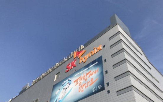 SK hynix reports record high net in Q4 on strong chip prices