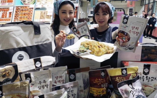 [Video] With expanding market, HMR gift sets released