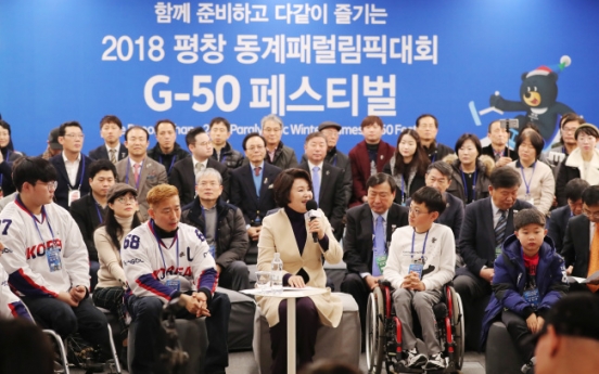 [PyeongChang 2018] N. Korea likely to send 2 athletes to PyeongChang Winter Paralympics