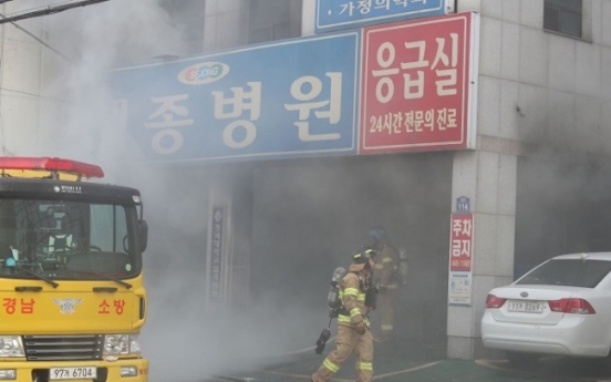 [Breaking] Death toll from hospital fire in Miryang rises to 31