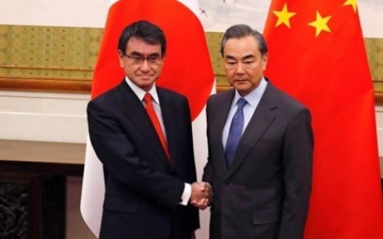 Japan foreign minister hopes for improved ties with China