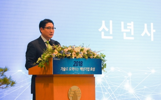 Hyosung chief Cho Hyun-joon vows tech prowess, responsible management for 2018