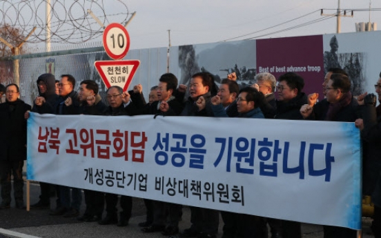 NK producing garments at shuttered inter-Korean industrial park: report