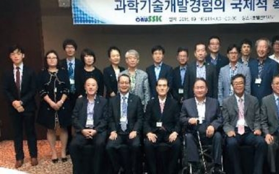 SSK Project Unit to export Korean model of science and technology