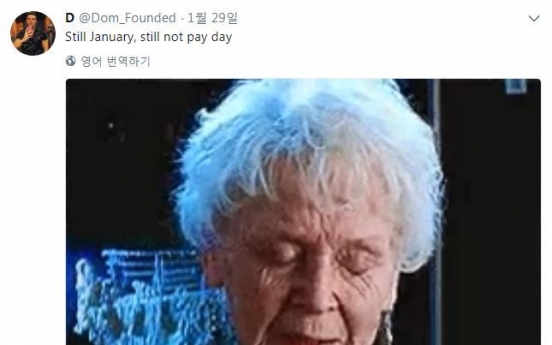 월요일 5번 낀 1월…세계인의 넋두리