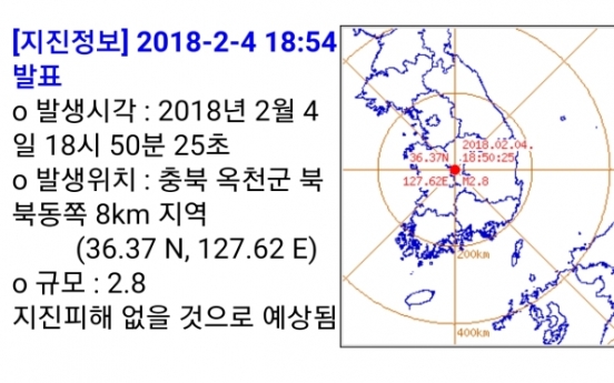 Magnitude 2.8 earthquake in Okcheon rattles residents