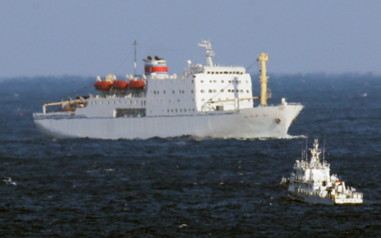 NK ferry carrying art troupe crosses maritime border into South