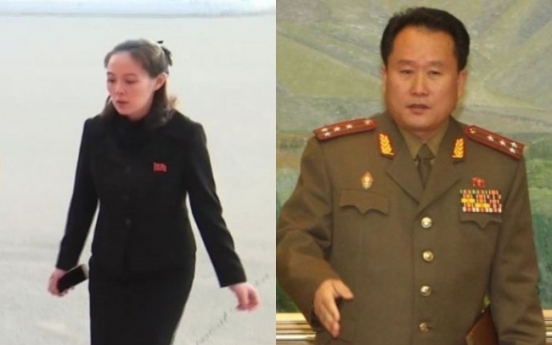 S. Korea in consultations with US on planned trips by NK leader's sister