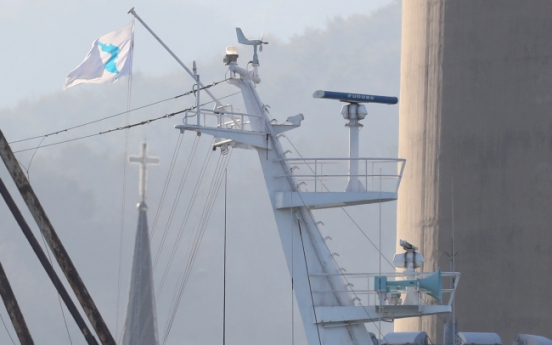 [PyeongChang 2018] S. Korea offers drinking water to those aboard NK ferry