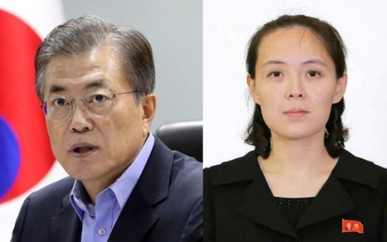 Moon to meet NK delegates to PyeongChang on Saturday