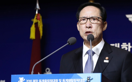 Defense chief makes first-ever apology for military's bloody crackdown on 1980 Gwangju uprising